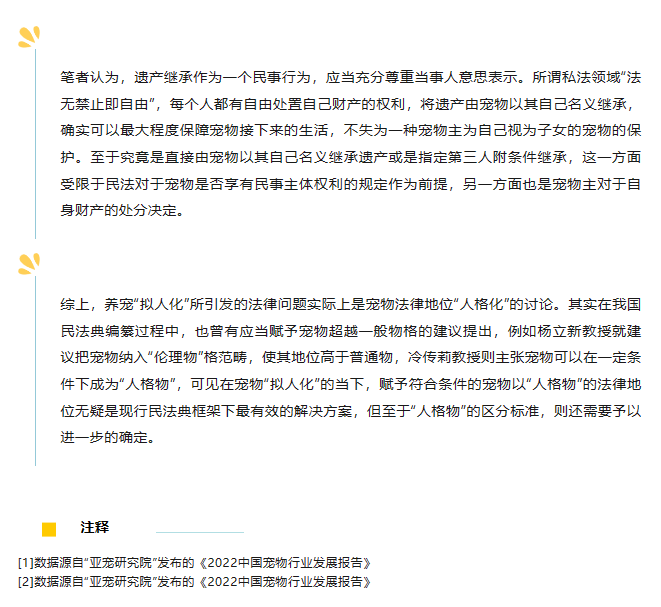 微信截图_20230621132700.png