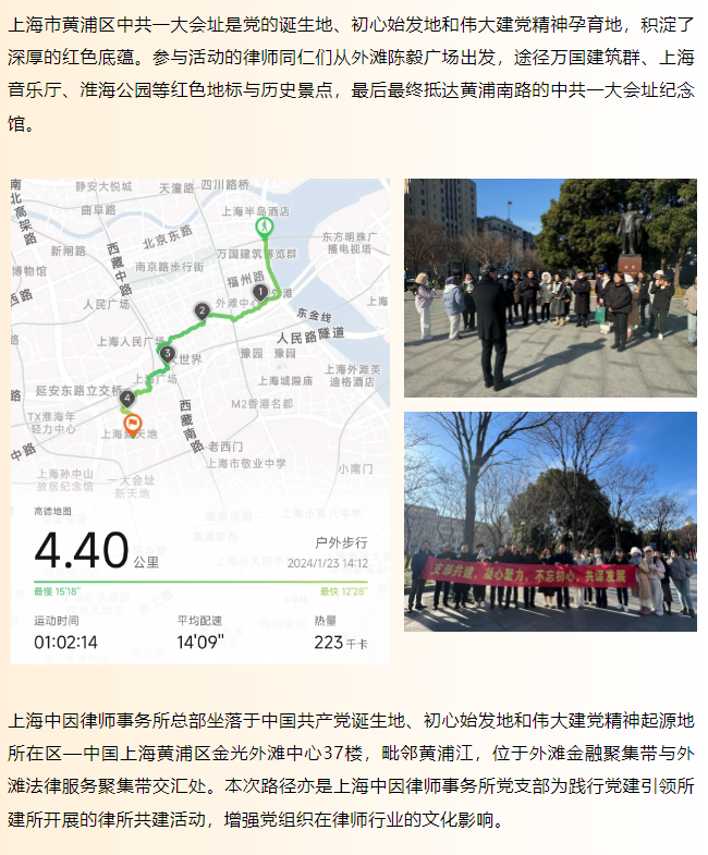 屏幕截图 2024-01-31 132404.png