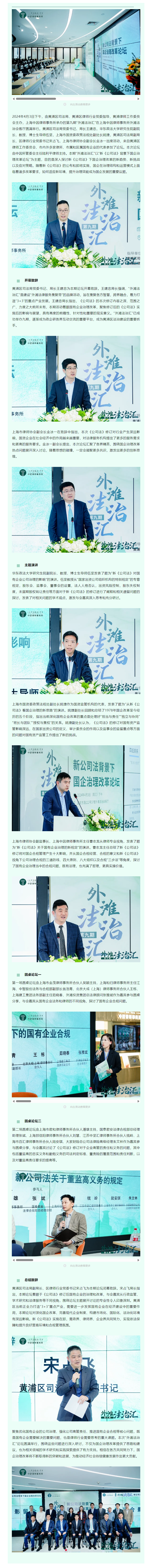 微信图片_20240405171301.png