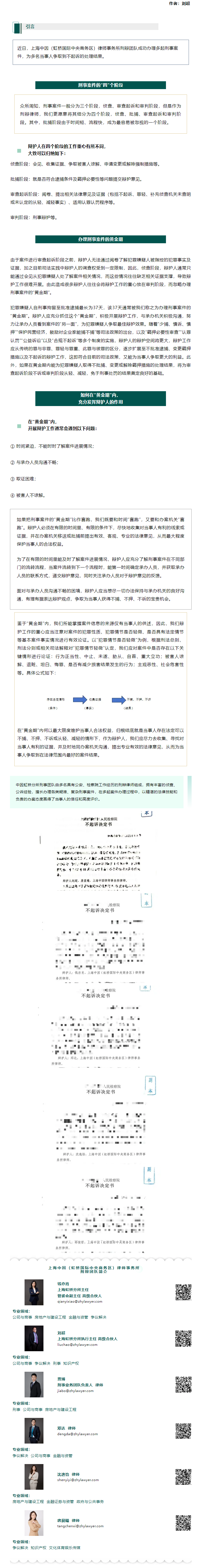 微信图片_20240701171857.png